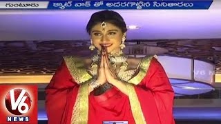 Regina, Pranitha and Rithu Varma Ramp Walk at Charity Fashion Show | Guntur | V6News