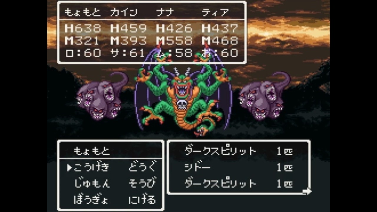 DQ32 ドラゴンクエスト32 ボス戦 Part11