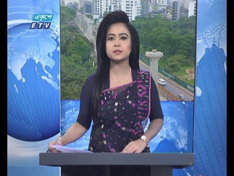 09 AM News || সকাল ০৯ টার সংবাদ || 20 June 2020 || ETV News
