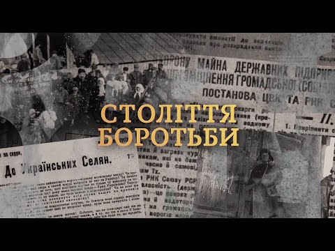 Смотреть видеоролик