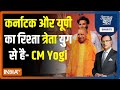 Aaj Ki Baat: CM Yogi in election campaign of Karnataka, requested the people to come to Ayodhaya