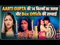 Aarti Gupta Hindi Movie List Aarti Gupta Ki Film