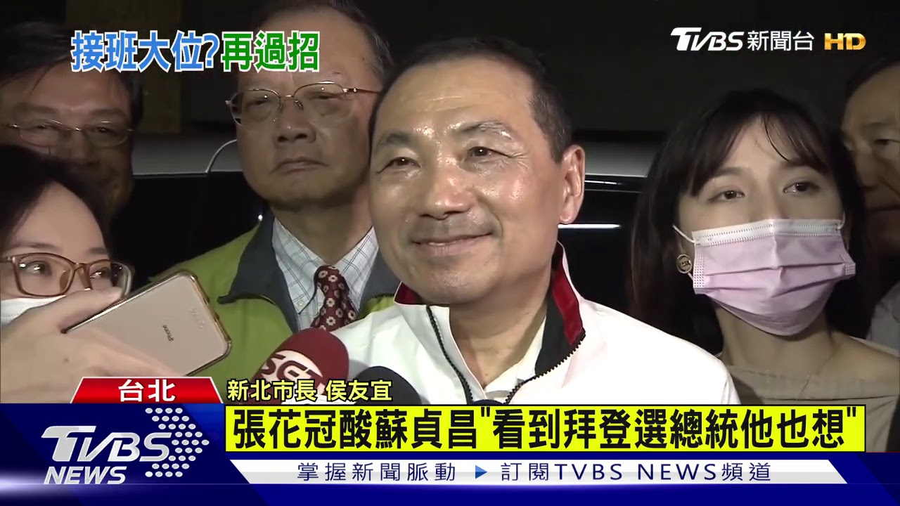 刻意避開？同鄉會侯友宜早走　鄭文燦晚到