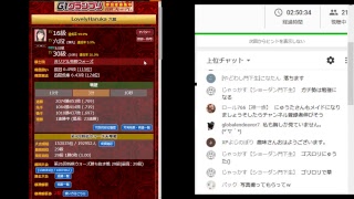 健康的な時間に行う視聴者様と対局、交流LIVE（1時間程）