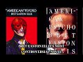 American Psycho Bret Easton Ellis S Most Controversial Novel Deep Dive Analysis