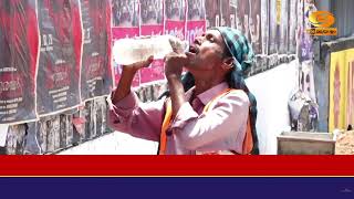 ചൂടേറും!!!  സംസ്ഥാനത്ത് വരും ദിവസങ്ങളിൽ താപനില ഉയരുമ?