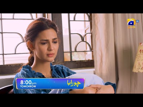 Chauraha Episode 17 Promo | Tomorrow at 8:00 PM only on Har Pal Geo