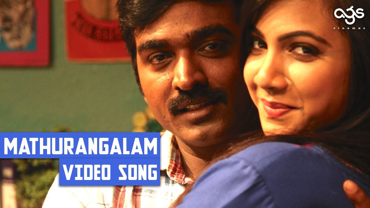 Mathurangalam Song Lyrics | Kavan | Kaber Vasuki, Kids Chorus