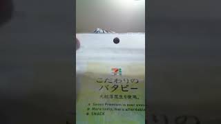 ９時にドッカンバトルのライブします！良かったら来て