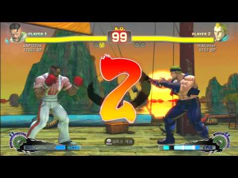 SSF4 Rank Match  xAPO20x (DU)  vs  HASever (AB)