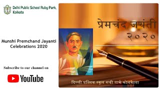 Students Celebrate Munshi Premchand Jayanti 2020 | Hindi Literature | DPS Ruby Park, Kolkata