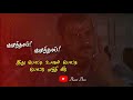 Kannai Kasakkum Sooriyano Song RED Movie Whatsapp Status