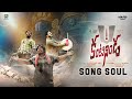 Kantininda Singer Version Song Soul Bullet Bandi Laxman Ram Adnan Kalyan Keys Sound Lagare