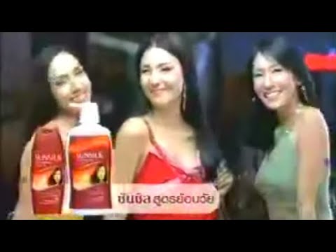 Sunsilk Aging Care 15s - Thailand, 2005