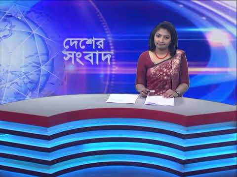 06 PM News || সন্ধ্যা ০৬টার সংবাদ || 01 December 2023 || ETV News