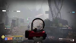 Destiny2　フレンドとやる