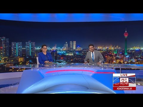 අද දෙරණ 6.55 ප්‍රධාන පුවත් විකාශය - 2020.06.06