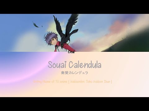 Ceui -Soai Calendula Lyrics [JAP|ROM|ENG] Ending Theme of TV Anime "Hakkenden: Toho Hakken Ibun "