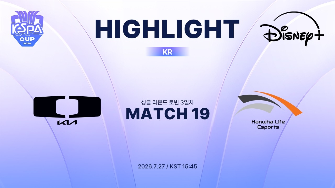 DK vs HLE 하이라이트 | MATCH 19 | 2026 LoL KeSPA CUP