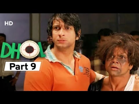 Dhol-Superhit Bollywood comedy movie - paath 9- rajpal yadav Sharman Joshi - Kunal khemu