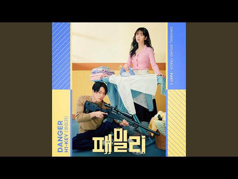 Video thumbnail for Danger (Instrumental)