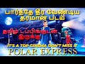 The Polar Express Movie Review Tamil The Polar Express Tamil Trailer Polar Express Tamil Review