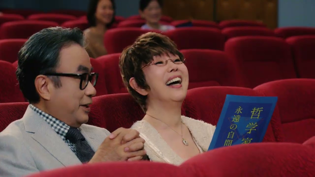 【サントリーオメガエイドCM】投資編