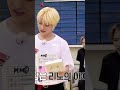 Lee Know Ran Like THIS For A Useless Item Shorts Kpop Straykids Fyp