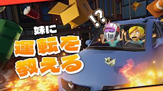 【初見】ペーパードライバーによる(何なら一度失効してる)『妹に運転を教える』