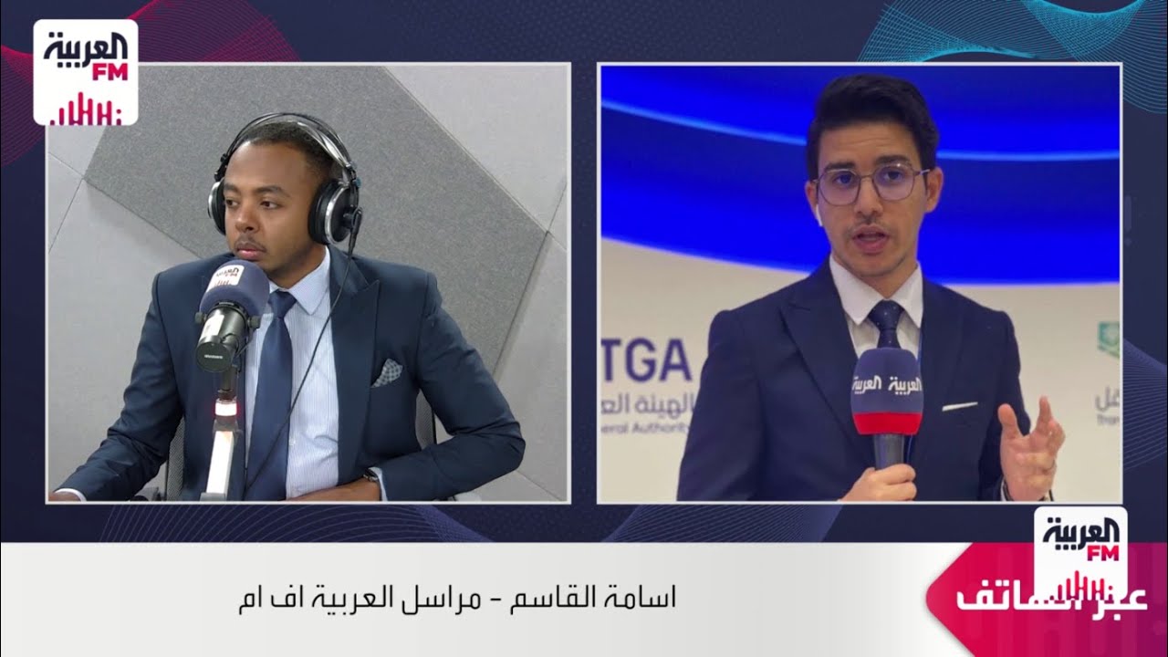 مراسل العربية FM أسامة القاسم: يستعرض أهم الاستعدادات لطواف القدوم