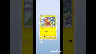 【ポケポケ】毎日ガチャ🔴テラパゴス#pokemon #pokemoncards #ポケカ再販最新情報 #ポケモン #ポケモンカード #ポケカ #おれポケ