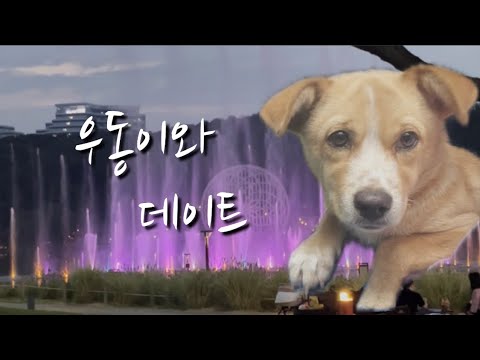 반도체 현장 숙식 노가다꾼 30살 여자는 주말에 뭘 할까?