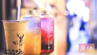 タピオカミルクティーの原価が衝撃的だった！