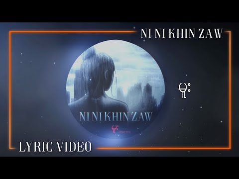 မူး - နီနီခင်ဇော်|Muu - Ni Ni Khin Zaw (Official Lyric Video)