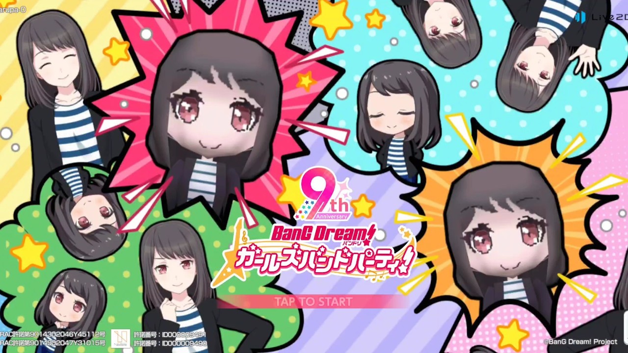 【ガルパ　エイプリルフール】ともりんだけが違和感を・・・【2026 オープニングストーリー】