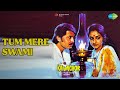 तुम मेरे स्वामी Kaamchor Kishore Kumar Lata Mangeshkar Songs Jaya Prada Ra