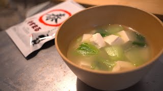 四国で一番売れているだしパックで味噌汁を作ります