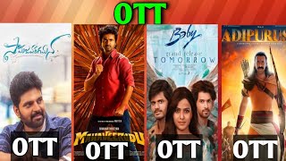 Maha veerudu OTT| Baby OTT| Upcoming new OTT Telugu movies