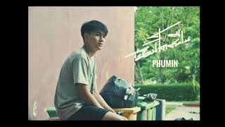 ฉันโคตรฝืน Phumin (ภูมิมินท์ บึงชารี)