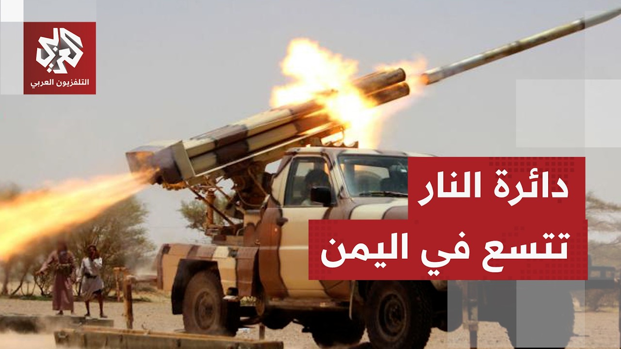 هجمات الحوثيين بعد ميناء المخا تطاول هذه المرة مدينة مأرب، كيف يتطور المشهد ?