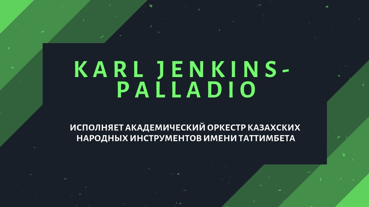 Karl Jenkins- Palladio