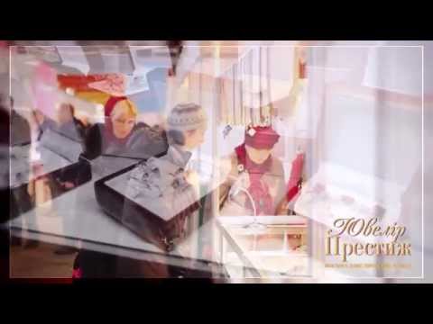 Виставка ЮвелірПрестиж - відгуки  учасників