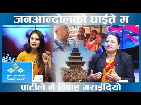 सोच भन्दा माथीको समाजसेवा गर्ने उदारहणीय महिला पात्र- MISSION JANANI JAYATE