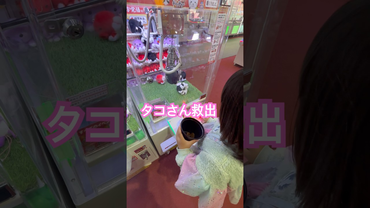 30円ゲーセンのクオリティ #ゲームセンター #クレーンゲーム #ゲーセン