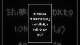 【アカペラ】『サウダージ』歌ってみた#shorts