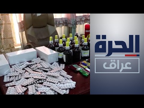 شاهد بالفيديو.. مطالب بتشريع قوانين للحد من انتشار المخدرات