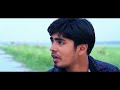 The Bail Malayalam Full Movie