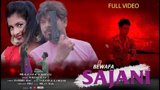 Bewafa Sajani FULL VIDEO (Suresh Suna) New Sambalp