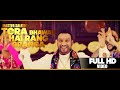 Master Saleem Tera Bhawan Hai Rang Branga Latest Punjabi Devotional Song 2018 Master Music
