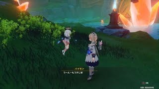 【原神】密蔵 ソロ ★5キャラ無し MAXキャラLv.50